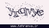 تصویر امنیتی