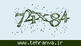 تصویر امنیتی
