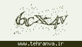 تصویر امنیتی