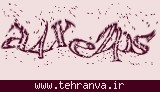 تصویر امنیتی
