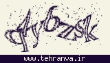 تصویر امنیتی