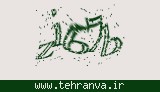 تصویر امنیتی