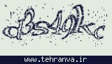 تصویر امنیتی