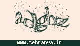 تصویر امنیتی