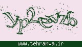 تصویر امنیتی