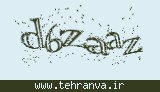 تصویر امنیتی