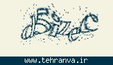 تصویر امنیتی