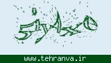 تصویر امنیتی