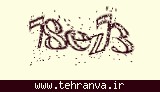 تصویر امنیتی