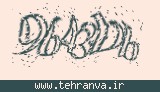 تصویر امنیتی