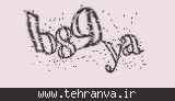 تصویر امنیتی
