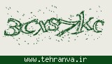 تصویر امنیتی