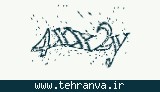 تصویر امنیتی
