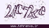 تصویر امنیتی