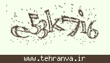 تصویر امنیتی