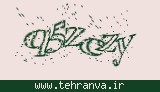 تصویر امنیتی