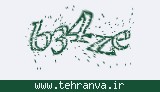 تصویر امنیتی