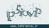 تصویر امنیتی