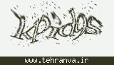 تصویر امنیتی