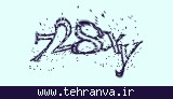 تصویر امنیتی