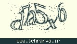 تصویر امنیتی