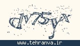 تصویر امنیتی