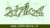تصویر امنیتی