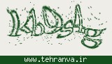 تصویر امنیتی