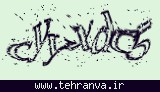 تصویر امنیتی