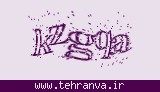 تصویر امنیتی