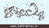 تصویر امنیتی