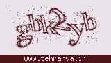 تصویر امنیتی