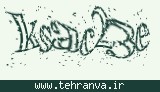 تصویر امنیتی