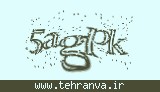 تصویر امنیتی