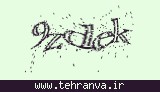 تصویر امنیتی