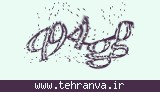 تصویر امنیتی