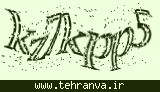 تصویر امنیتی