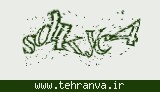 تصویر امنیتی