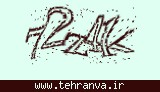 تصویر امنیتی