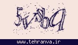 تصویر امنیتی