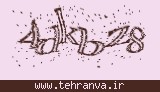 تصویر امنیتی