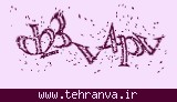 تصویر امنیتی