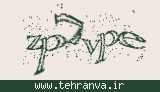تصویر امنیتی