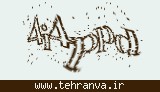 تصویر امنیتی