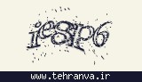 تصویر امنیتی