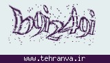 تصویر امنیتی