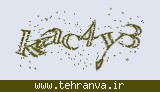 تصویر امنیتی