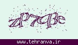 تصویر امنیتی