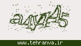 تصویر امنیتی