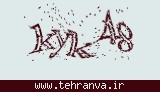 تصویر امنیتی